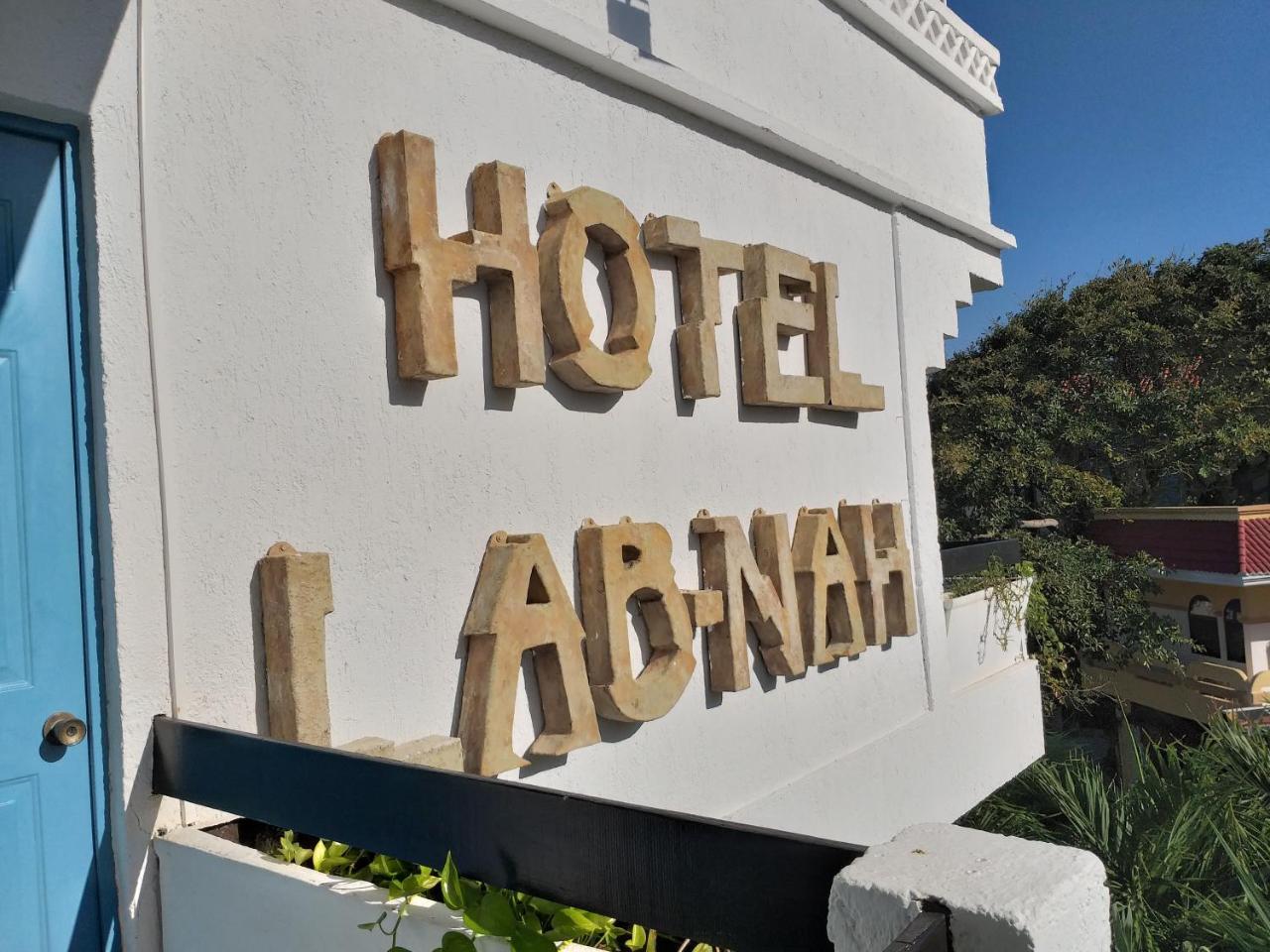 Hotel Labnah (Adults Only) 普拉亚卡门 外观 照片